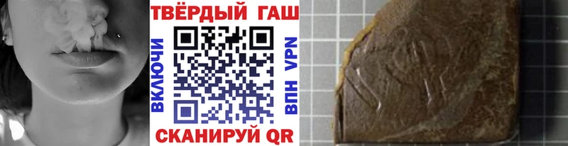 Купить закладку Лениногорск ГАШИШ Кодеин Метамфетамин Мефедрон APVP Марихуана