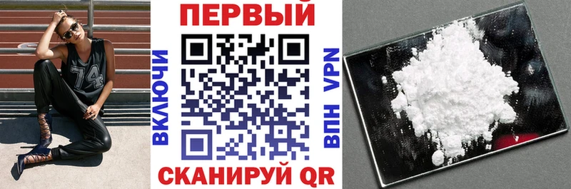 kraken рабочий сайт  как найти закладки  Лениногорск  АМФЕТАМИН 97% 