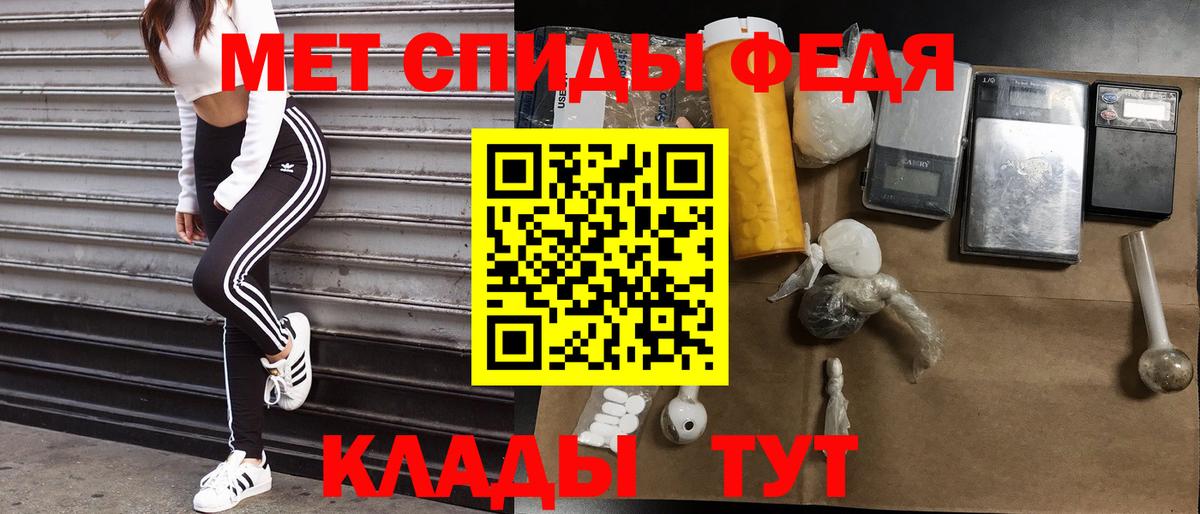 Амфетамин VHQ Лениногорск