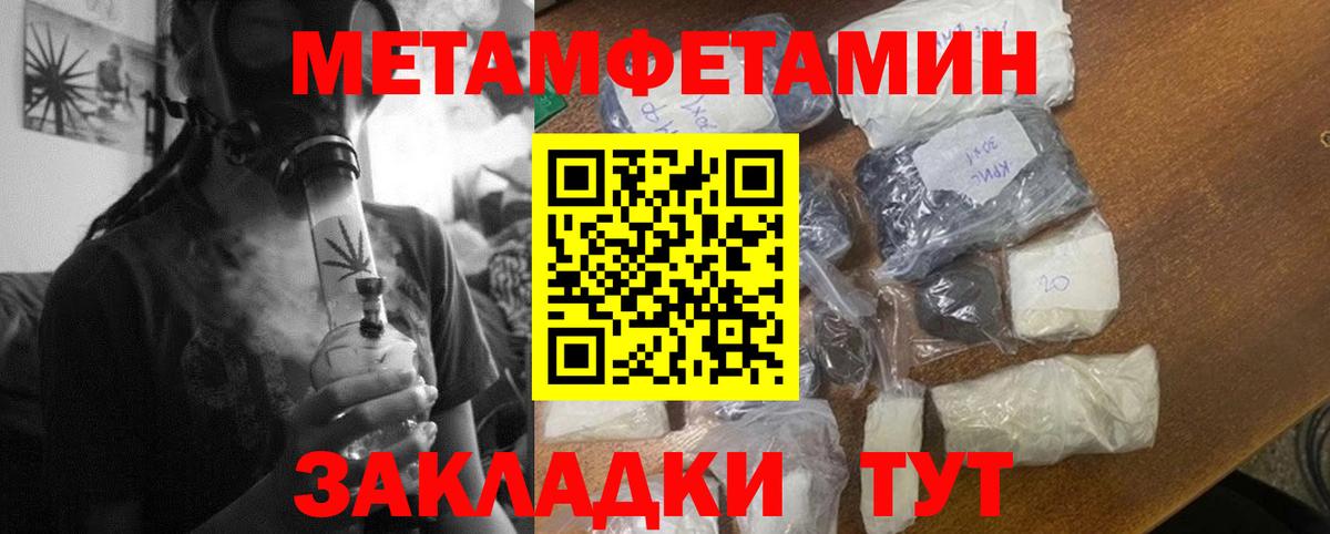 Лениногорск  Amphetamine 98%  Вход с VPN 