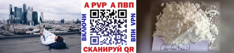 Alpha PVP СК КРИС  где купить наркоту  Лениногорск 