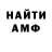 Alpha PVP СК КРИС Hate Dims