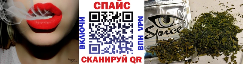 маркетплейс Telegram  Лениногорск  БУТИРАТ бутик  где найти  