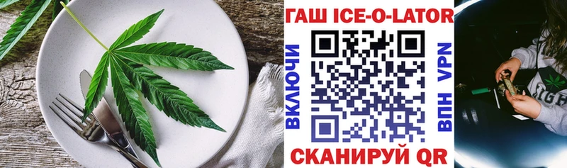 Еда ТГК конопля  гидра ссылка  Лениногорск  закладки 