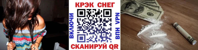 COCAIN 97%  mega вход  Лениногорск 