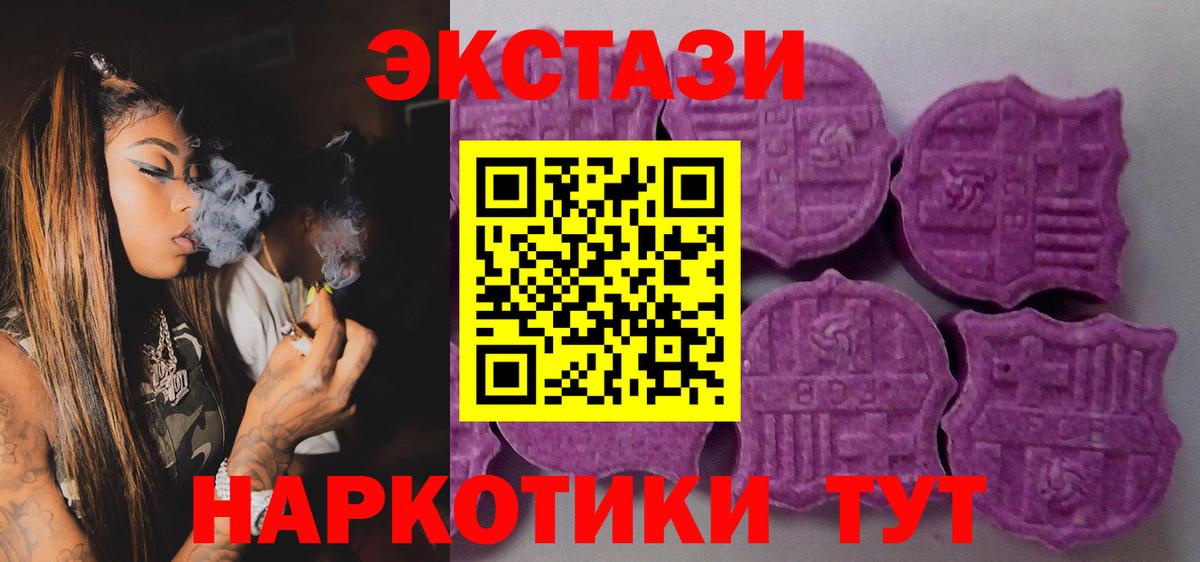 Псилоцибиновые грибы Лениногорск