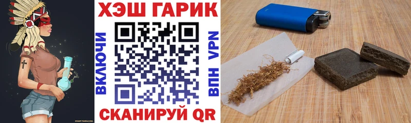 Гашиш hashish  Лениногорск 