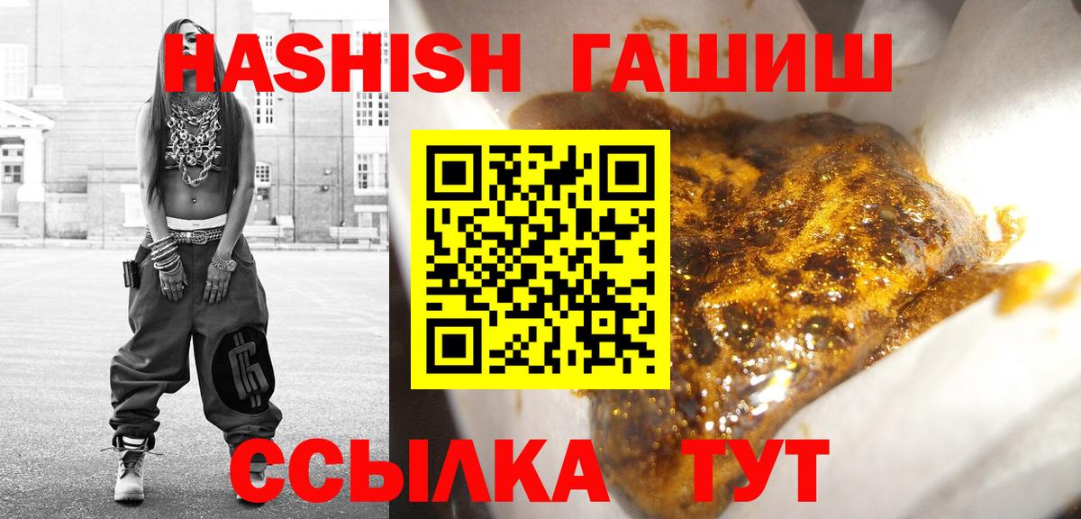 ГАШИШ индика сатива Лениногорск