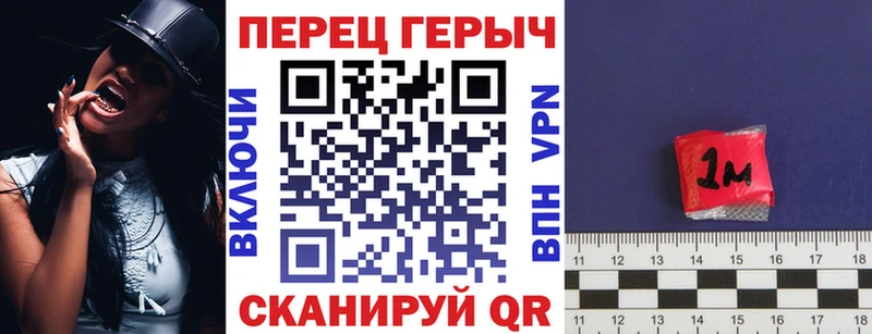 ГЕРОИН Heroin Лениногорск