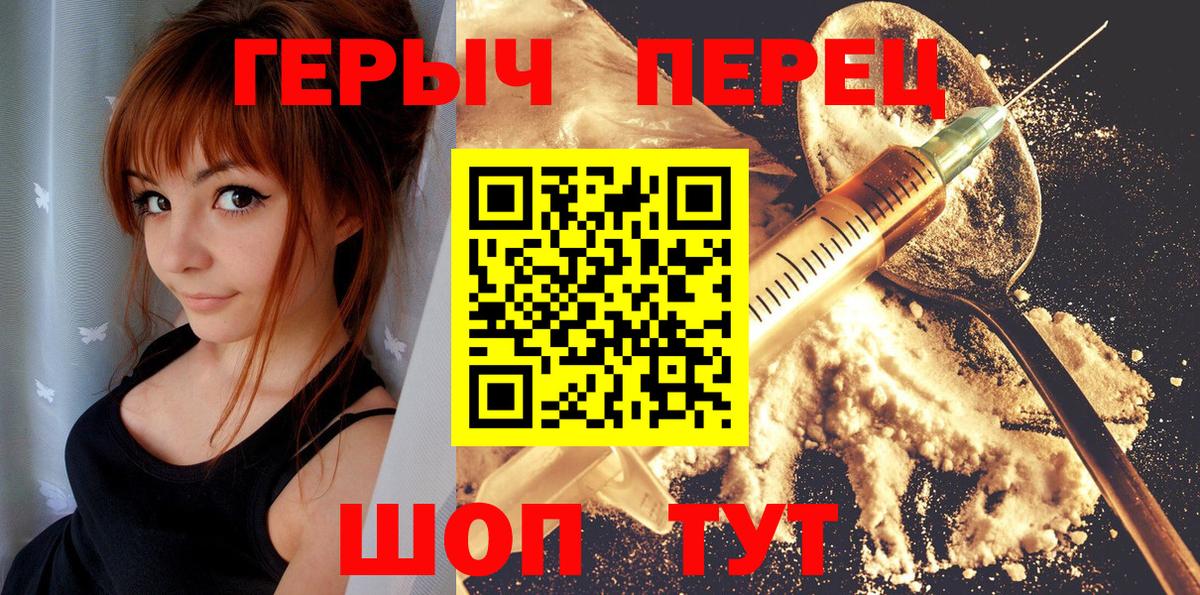 Героин Афган Лениногорск