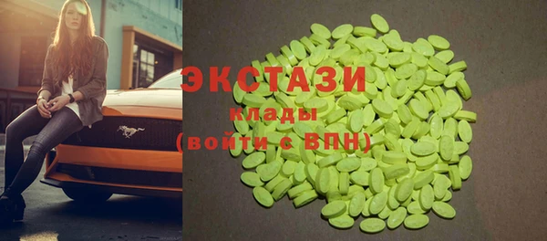 мяу мяу кристалл Кулебаки
