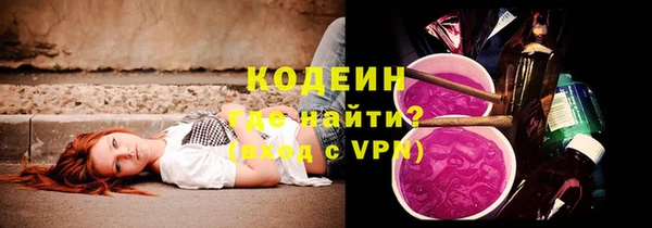 бутират Дрезна