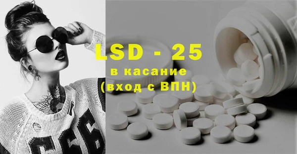 PSILOCYBIN Куйбышев