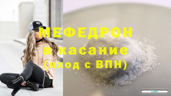 ГАЛЛЮЦИНОГЕННЫЕ ГРИБЫ Краснотурьинск