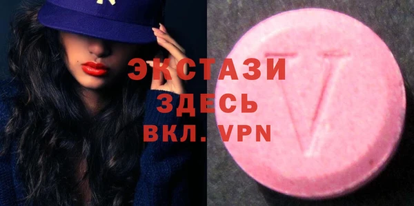 спайс Краснослободск