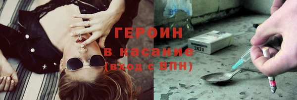мяу мяу кристалл Кулебаки