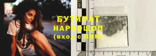 ГАЛЛЮЦИНОГЕННЫЕ ГРИБЫ Краснотурьинск
