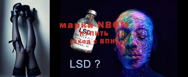 мяу мяу кристалл Кулебаки
