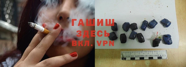 ГАЛЛЮЦИНОГЕННЫЕ ГРИБЫ Краснотурьинск