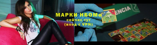 PSILOCYBIN Куйбышев