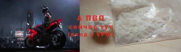 бутират Дрезна