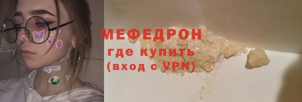 спайс Краснослободск