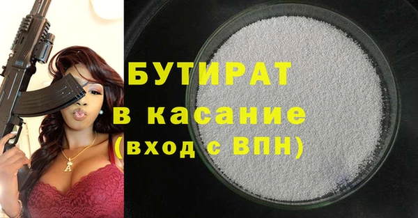 спайс Краснослободск
