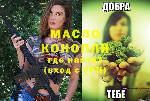 дмт Красноперекопск