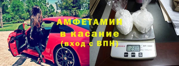 ГАЛЛЮЦИНОГЕННЫЕ ГРИБЫ Краснотурьинск