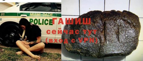 спайс Краснослободск