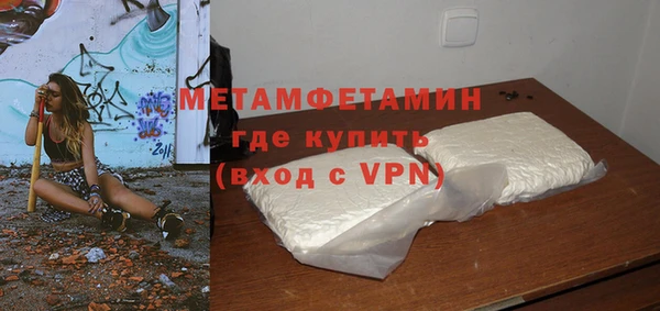 мяу мяу кристалл Кулебаки