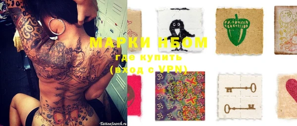 мяу мяу кристалл Кулебаки