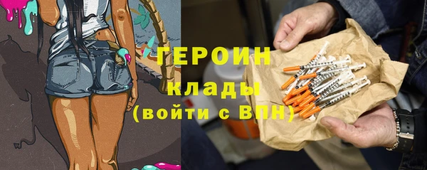 ГАЛЛЮЦИНОГЕННЫЕ ГРИБЫ Краснотурьинск