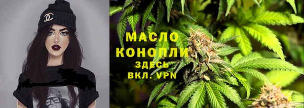 ГАЛЛЮЦИНОГЕННЫЕ ГРИБЫ Краснотурьинск