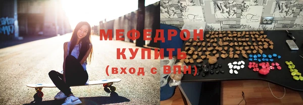 спайс Краснослободск