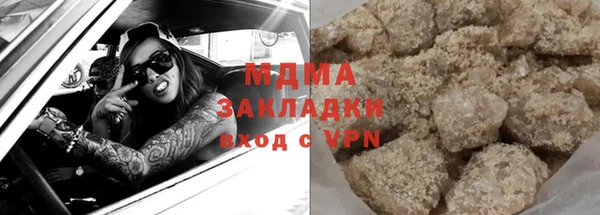 ГАЛЛЮЦИНОГЕННЫЕ ГРИБЫ Краснотурьинск