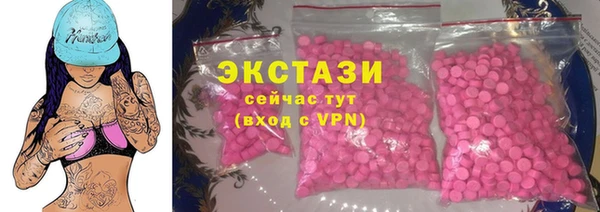 PSILOCYBIN Куйбышев