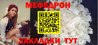 метамфетамин Волгодонск