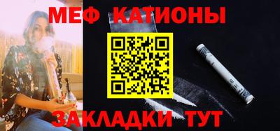 соль ск Волжский