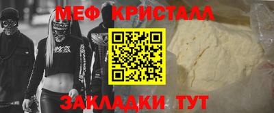 соль ск Волжский