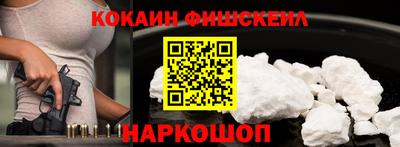 соль ск Волжский