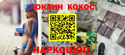 соль ск Волжский
