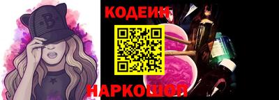 метамфетамин Волгодонск