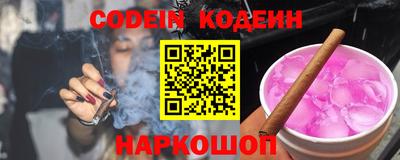 эйфоретик Волжск
