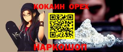 эйфоретик Волжск
