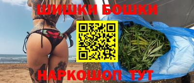 метамфетамин Волгодонск