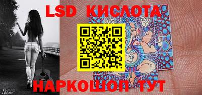 соль ск Волжский