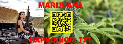 метамфетамин Волгодонск