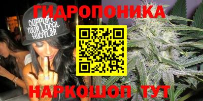 метамфетамин Волгодонск