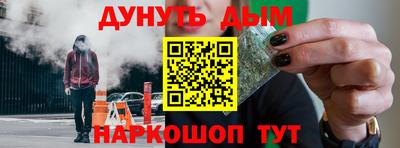 соль ск Волжский